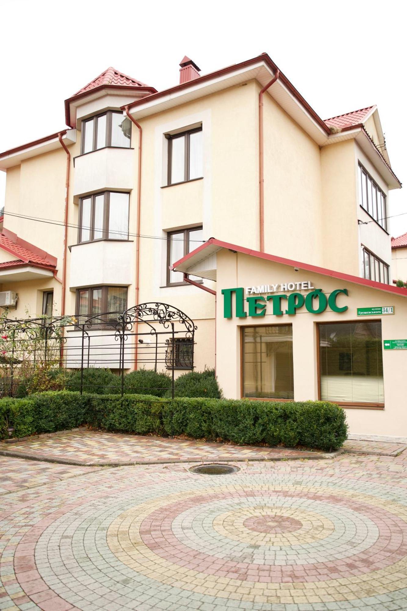 Петрос Family Hotel 亚列姆切 外观 照片